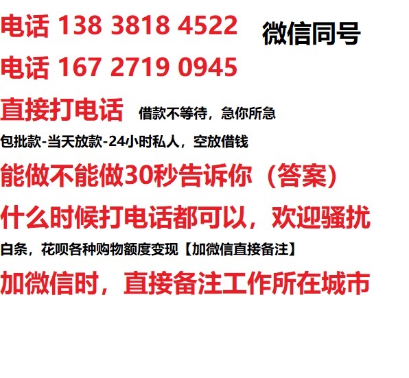 上城汽车抵押借款不押车|上城二次押车借钱|上城私人借贷